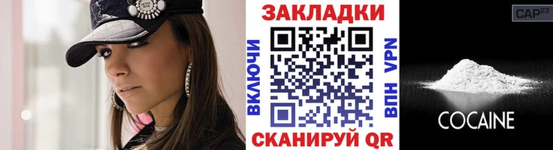 Магазин наркотиков Учалы ГАШИШ  А ПВП  COCAIN  Меф мяу мяу  Каннабис 
