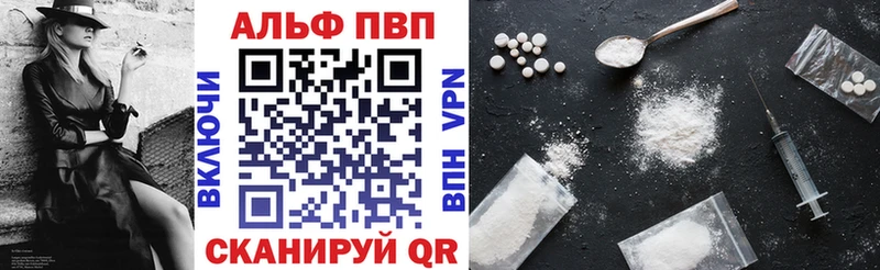 APVP Crystall Учалы
