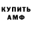 МЕФ кристаллы Elyor Mamatkulov