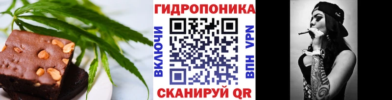 Cannafood марихуана  Учалы 