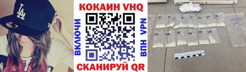 купить   Учалы  COCAIN 99% 