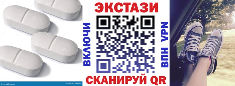 дарнет шоп  Учалы  ЭКСТАЗИ VHQ 
