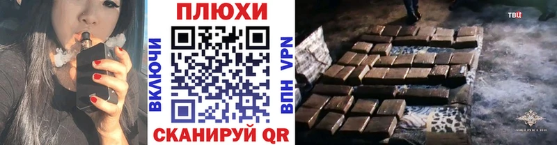 Гашиш VHQ кракен зеркало Учалы