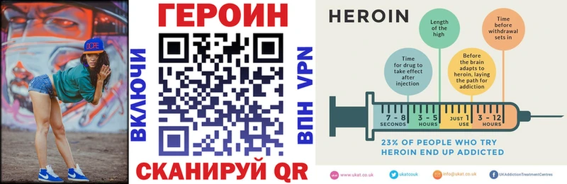 Героин белый  как найти наркотики  это клад  Учалы 