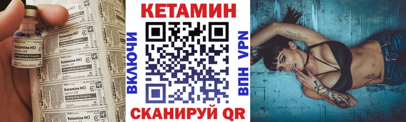 Кетамин ketamine  Учалы 
