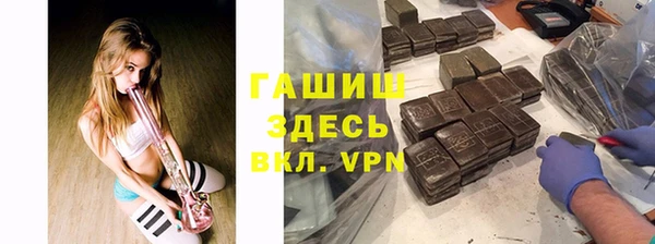 ALPHA-PVP Верея