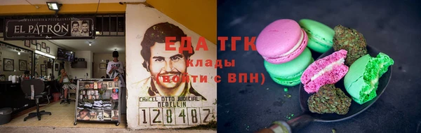 ПСИЛОЦИБИНОВЫЕ ГРИБЫ Верхний Тагил