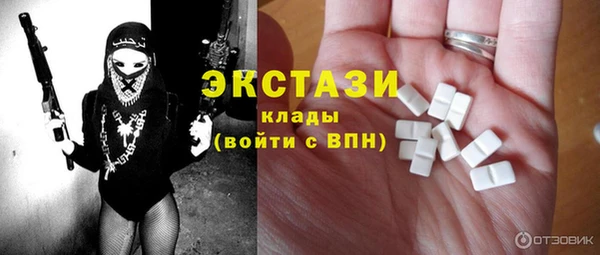 ПСИЛОЦИБИНОВЫЕ ГРИБЫ Верхний Тагил