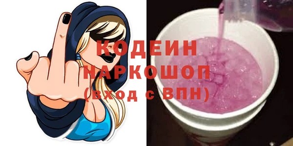 ALPHA-PVP Верея