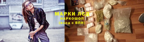 ALPHA-PVP Верея