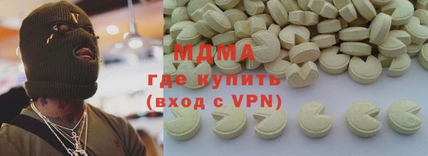 ПСИЛОЦИБИНОВЫЕ ГРИБЫ Верхний Тагил