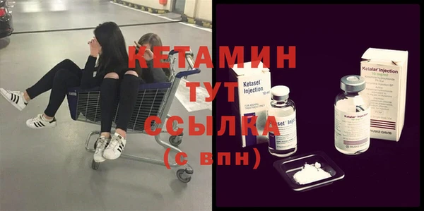 ALPHA-PVP Верея