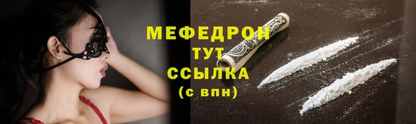 прущие грибы Бородино
