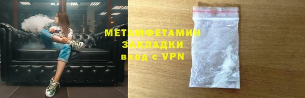 ALPHA-PVP Верея