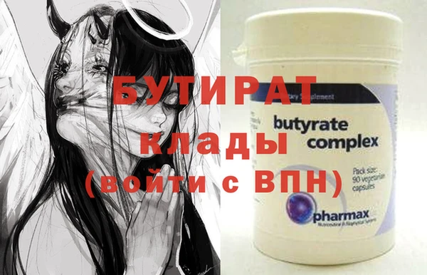 ПСИЛОЦИБИНОВЫЕ ГРИБЫ Верхний Тагил