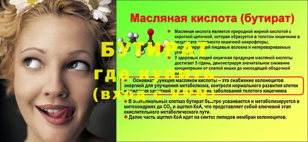 спиды Верхнеуральск