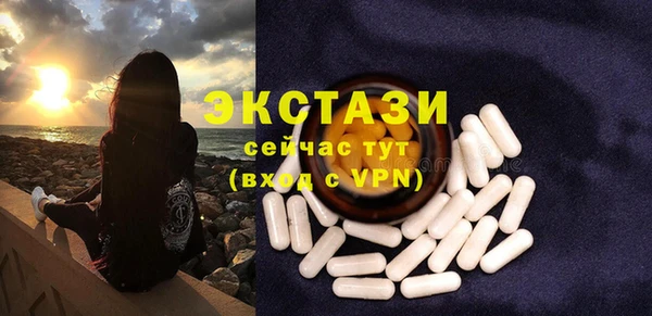 ПСИЛОЦИБИНОВЫЕ ГРИБЫ Верхний Тагил