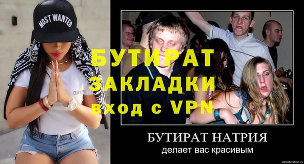 спиды Верхнеуральск