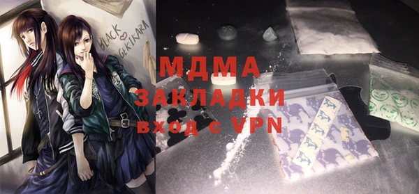 мдпв Бронницы