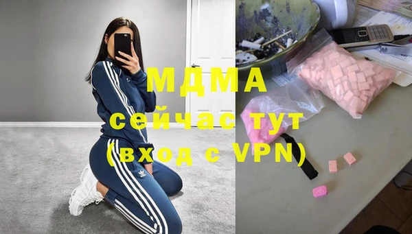 ALPHA-PVP Верея