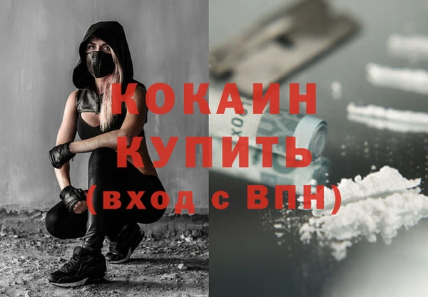 ALPHA-PVP Верея