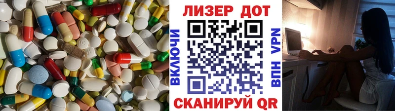 ОМГ ОМГ tor  Учалы  LSD-25 экстази ecstasy  закладка 