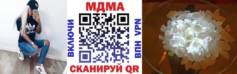 МДМА молли  Учалы 