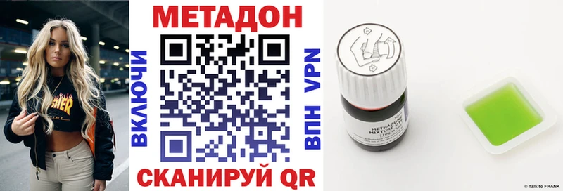 гидра tor  закладка  Учалы  Метадон белоснежный 