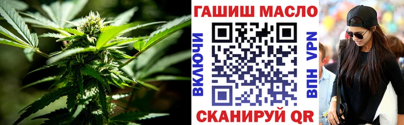 ТГК гашишное масло  shop официальный сайт  Учалы 